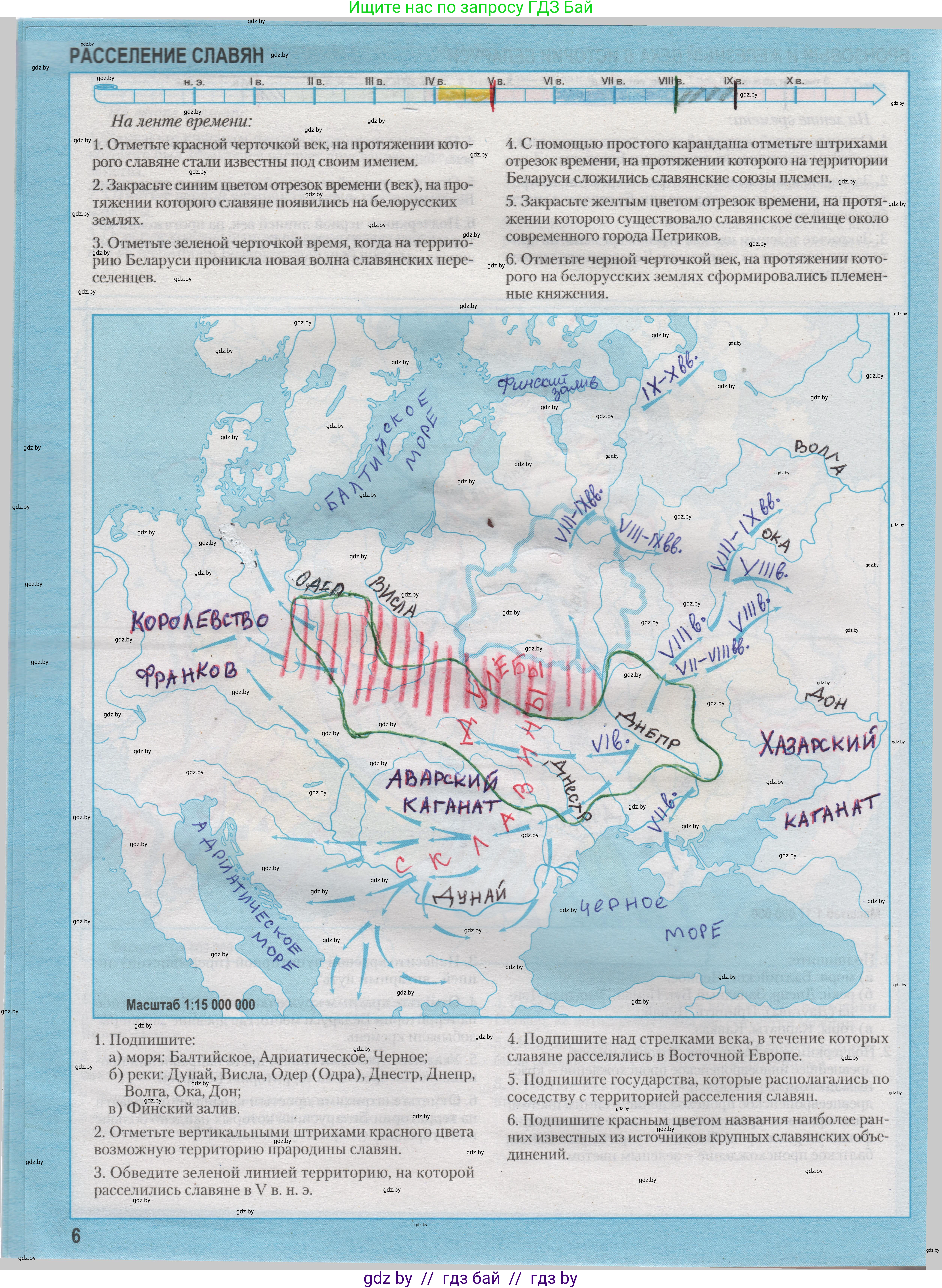 История Беларуси (Гісторыя Беларусі), 6 класс Контурные карты, автор: Темушев Степан Николаевич, издательство Белкартография, Минск, 2021, голубого цвета, страница 6, Решение