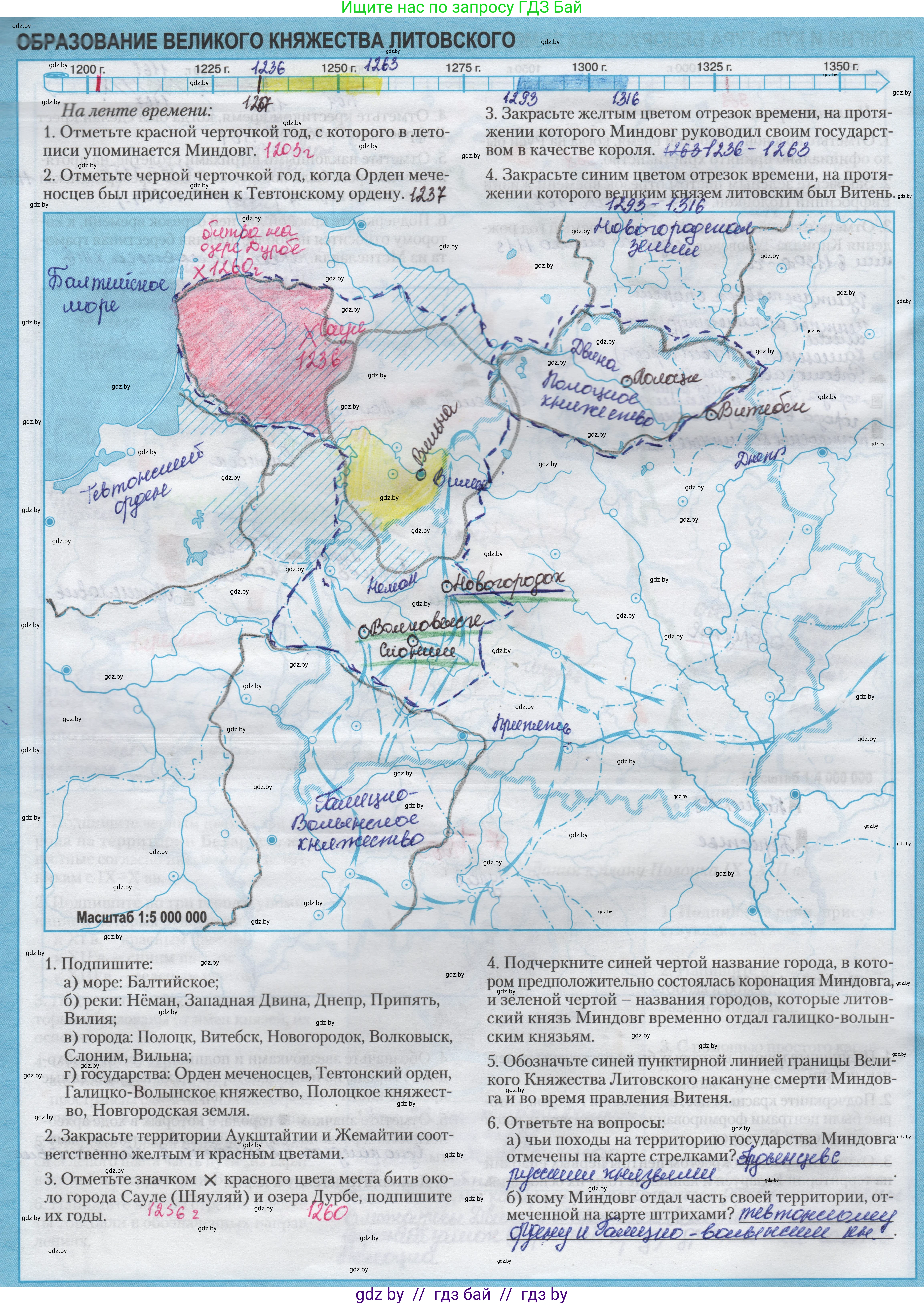 История Беларуси (Гісторыя Беларусі), 6 класс Контурные карты, автор: Темушев Степан Николаевич, издательство Белкартография, Минск, 2021, голубого цвета, страница 16, Решение 2
