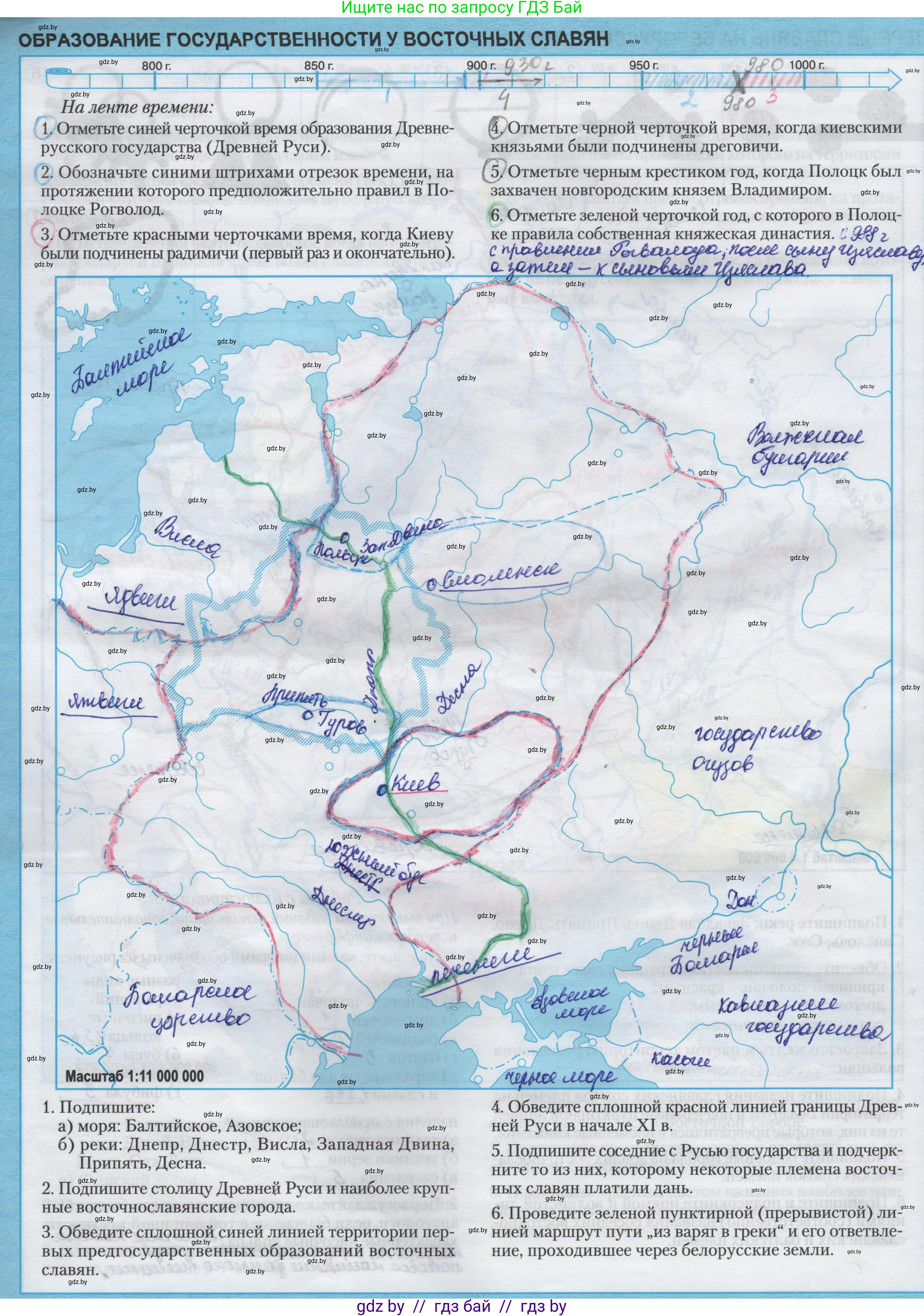 История Беларуси (Гісторыя Беларусі), 6 класс Контурные карты, автор: Темушев Степан Николаевич, издательство Белкартография, Минск, 2021, голубого цвета, страница 8, Решение 2
