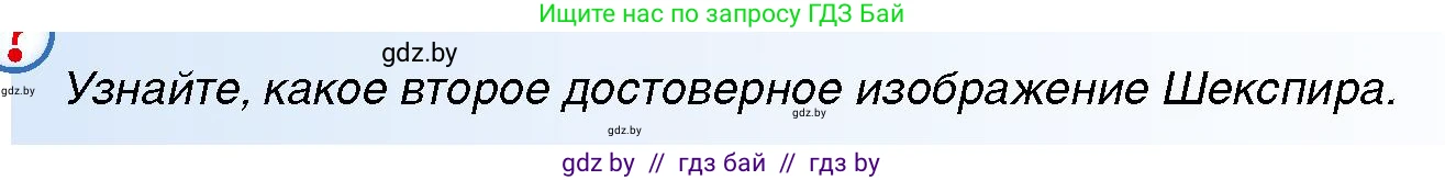 Всемирная история, 7 класс Учебник, авторы: Кошелев Владимир Сергеевич, Кошелева Наталья Владимировна, издательство Издательский центр БГУ, Минск, 2024, красного цвета, страница 22, номер 4, Условие