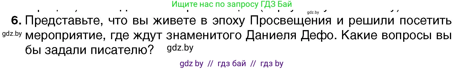 Всемирная история, 7 класс Учебник, авторы: Кошелев Владимир Сергеевич, Кошелева Наталья Владимировна, издательство Издательский центр БГУ, Минск, 2024, красного цвета, страница 100, номер 6, Условие