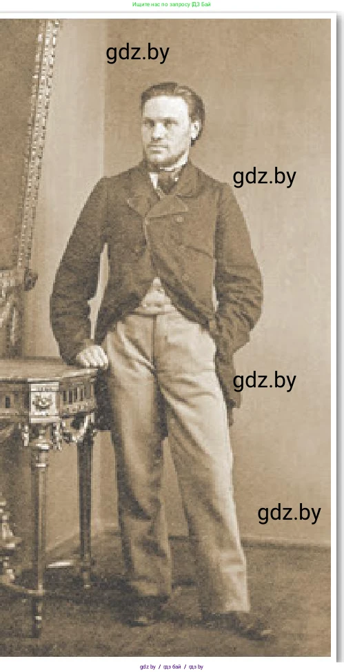 История Беларуси (Гісторыя Беларусі), 8 класс Учебник, авторы: Панов Сергей Вениаминович, Морозова Светлана Валентиновна, Сосно Владимир Аркадьевич, издательство Издательский центр БГУ, Минск, 2018, красного цвета, страница 60, Условие (продолжение 2)