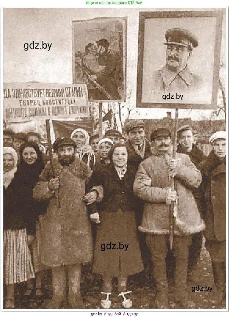 История Беларуси (Гісторыя Беларусі), 9 класс Учебник, авторы: Панов Сергей Вениаминович, Сидорцов Владимир Никифорович, Фомин Виталий Михайлович, издательство Издательский центр БГУ, Минск, 2019, страница 63, Условие (продолжение 2)