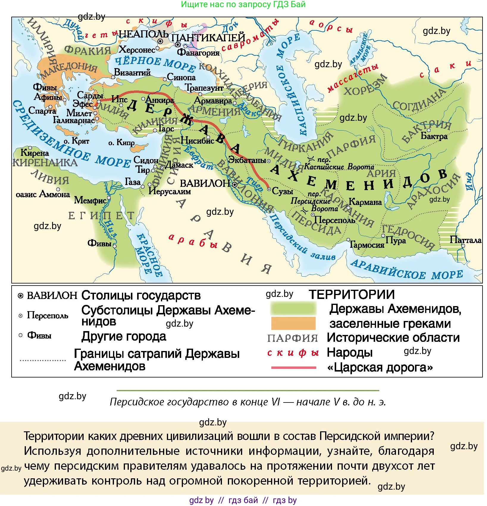 История Беларуси (Гісторыя Беларусі), 10 класс Учебник, авторы: Кохановский Александр Генадьевич, Кошелев Владимир Сергеевич, Темушев Степан Николаевич, Черепко С А, Белозорович В А, Матюшевская М И, Риер Я Г, Ходин С Н, издательство Издательский центр БГУ, Минск, 2024, бежевого цвета, Часть 1, страница 56, Условие