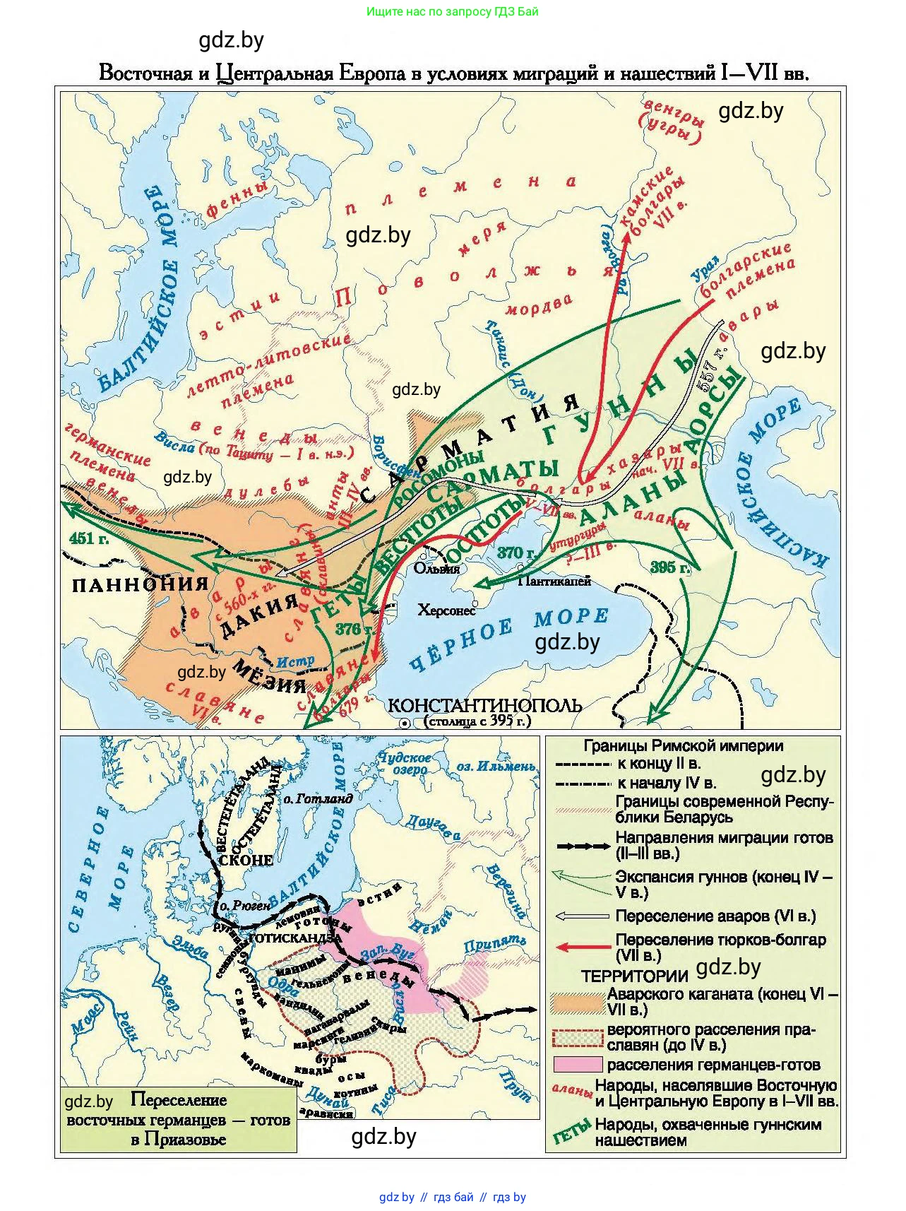 История Беларуси (Гісторыя Беларусі), 10 класс Учебник, авторы: Кохановский Александр Генадьевич, Кошелев Владимир Сергеевич, Темушев Степан Николаевич, Черепко С А, Белозорович В А, Матюшевская М И, Риер Я Г, Ходин С Н, издательство Издательский центр БГУ, Минск, 2024, бежевого цвета, 