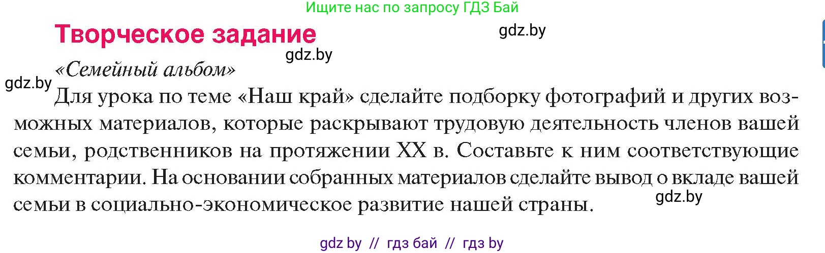 История Беларуси (Гісторыя Беларусі), 11 класс Учебник, авторы: Касович Александр Валерьевич, Барабаш Наталья Викторовна, Корзюк А А, Йоцюс В А, Матюш П А, Соловьянов А П, издательство Издательский центр БГУ, Минск, 2021, страница 99, Условие