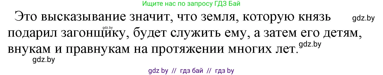 Литературное чтение, 4 класс Учебник, авторы: Воропаева Валентина Степановна, Куцанова Татьяна Степановна, Стремок Ирина Михайловна, издательство Национальный институт образования, Минск, 2018, голубого цвета, Часть 1, страница 17, номер 5, Решение (продолжение 2)