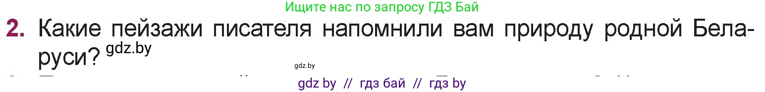 Русская литература, 5 класс Учебник, авторы: Мушинская Тамара Фёдоровна, Перевозная Евгения Васильевна, Каратай Светлана Николаевна, Гаранина Алла Ивановна, издательство Национальный институт образования, Минск, 2019, розового цвета, Часть 2, страница 71, номер 2, Условие