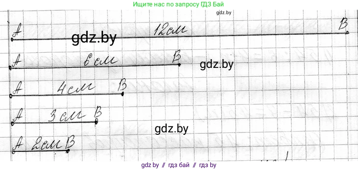 Математика, 3 класс Учебник, авторы: Муравьева Галина Леонидовна, Урбан Мария Анатольевна, издательство Национальный институт образования, Минск, 2021, оранжевого цвета, Часть 1, страница 112, номер 3, Решение 2 (продолжение 2)