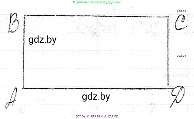 Математика, 3 класс Учебник, авторы: Муравьева Галина Леонидовна, Урбан Мария Анатольевна, издательство Национальный институт образования, Минск, 2021, оранжевого цвета, Часть 2, страница 119, номер 9, Решение 2 (продолжение 2)