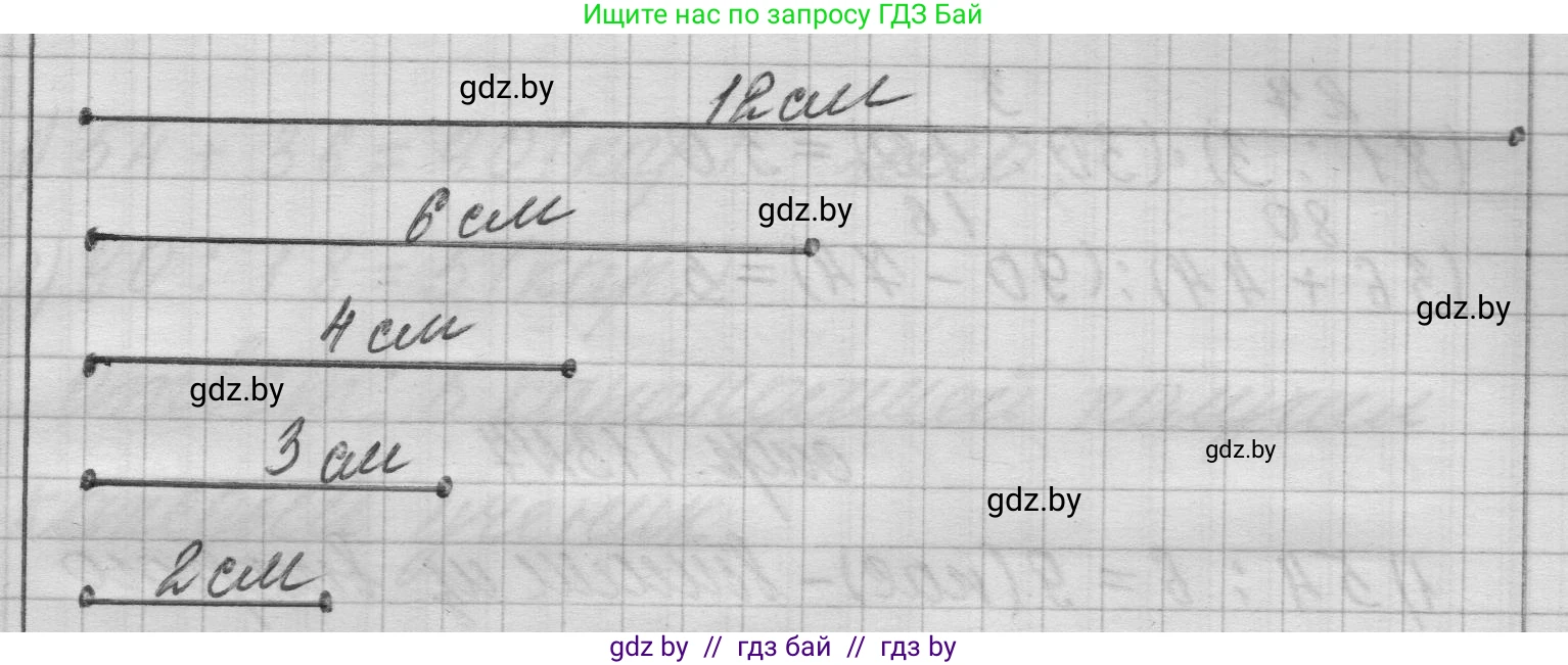 Математика, 3 класс Учебник, авторы: Муравьева Галина Леонидовна, Урбан Мария Анатольевна, издательство Национальный институт образования, Минск, 2021, оранжевого цвета, Часть 1, страница 112, номер 3, Решение 1 (продолжение 2)