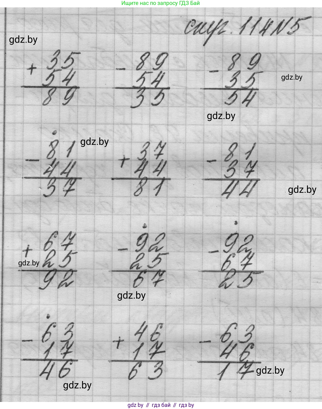 Математика, 3 класс Учебник, авторы: Муравьева Галина Леонидовна, Урбан Мария Анатольевна, издательство Национальный институт образования, Минск, 2021, оранжевого цвета, Часть 1, страница 114, номер 5, Решение 1