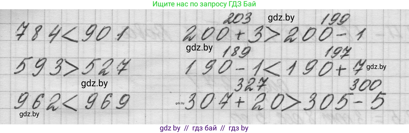 Математика, 3 класс Учебник, авторы: Муравьева Галина Леонидовна, Урбан Мария Анатольевна, издательство Национальный институт образования, Минск, 2021, оранжевого цвета, Часть 2, страница 28, номер 1, Решение 1
