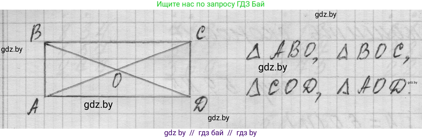 Математика, 3 класс Учебник, авторы: Муравьева Галина Леонидовна, Урбан Мария Анатольевна, издательство Национальный институт образования, Минск, 2021, оранжевого цвета, Часть 2, страница 59, номер 7, Решение 1