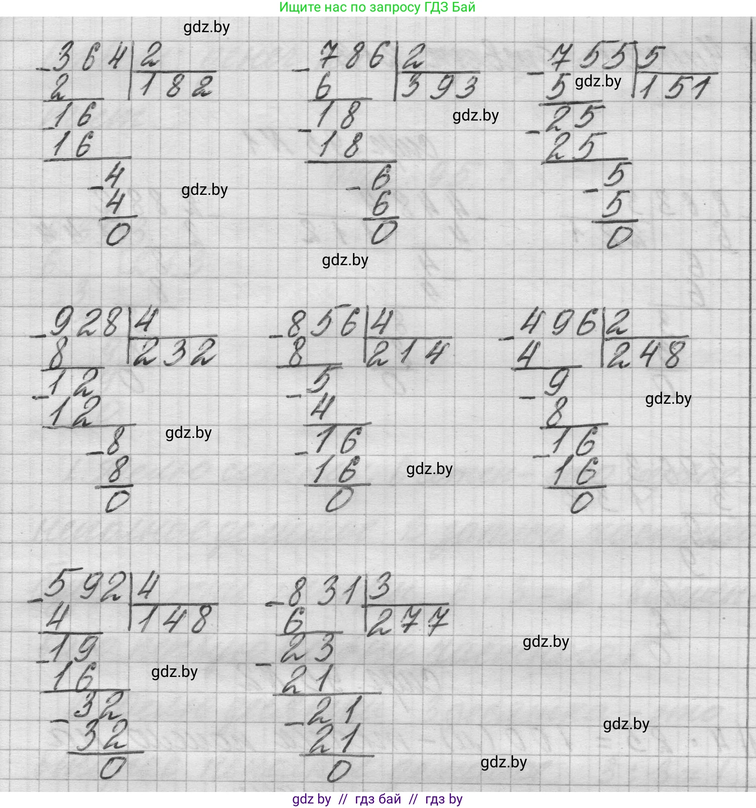 Математика, 3 класс Учебник, авторы: Муравьева Галина Леонидовна, Урбан Мария Анатольевна, издательство Национальный институт образования, Минск, 2021, оранжевого цвета, Часть 2, страница 96, номер 1, Решение 1