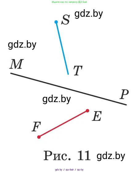 Математика, 5 класс Учебник, авторы: Герасимов Валерий Дмитриевич, Пирютко Ольга Николаевна, Лобанов Александр Павлович, издательство Адукацыя i выхаванне, Минск, 2025, белого цвета, Часть 1, страница 40, номер 104, Условие 2025 (продолжение 2)
