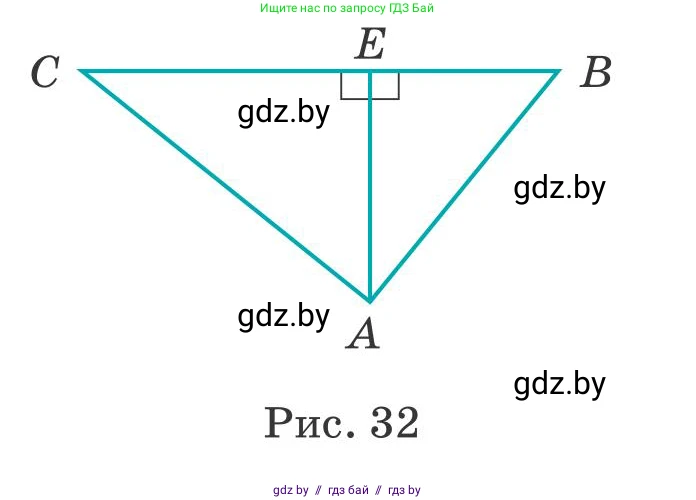 Математика, 5 класс Учебник, авторы: Герасимов Валерий Дмитриевич, Пирютко Ольга Николаевна, Лобанов Александр Павлович, издательство Адукацыя i выхаванне, Минск, 2025, белого цвета, Часть 2, страница 96, номер 320, Условие 2025 (продолжение 2)