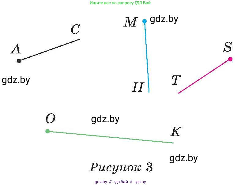 Математика, 5 класс Сборник задач, авторы: Пирютко Ольга Николаевна, Терешко Оксана Александровна, Герасимов Валерий Дмитриевич, издательство Адукацыя i выхаванне, Минск, 2019, белого цвета, страница 17, номер 3, Условие (продолжение 2)