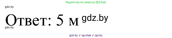 Математика, 5 класс Сборник задач, авторы: Пирютко Ольга Николаевна, Терешко Оксана Александровна, Герасимов Валерий Дмитриевич, издательство Адукацыя i выхаванне, Минск, 2019, белого цвета, страница 35, номер 24, Решение (продолжение 2)