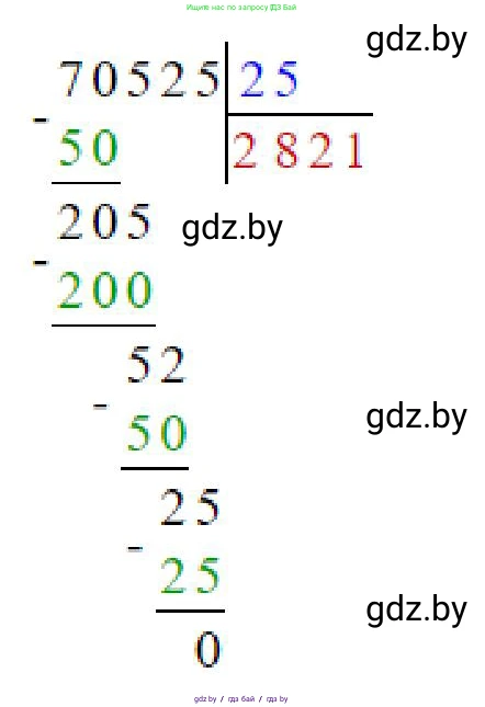 Математика, 5 класс Сборник задач, авторы: Пирютко Ольга Николаевна, Терешко Оксана Александровна, Герасимов Валерий Дмитриевич, издательство Адукацыя i выхаванне, Минск, 2019, белого цвета, страница 42, номер 19, Решение (продолжение 2)