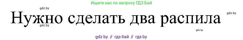 Математика, 5 класс Сборник задач, авторы: Пирютко Ольга Николаевна, Терешко Оксана Александровна, Герасимов Валерий Дмитриевич, издательство Адукацыя i выхаванне, Минск, 2019, белого цвета, страница 50, номер 1, Решение