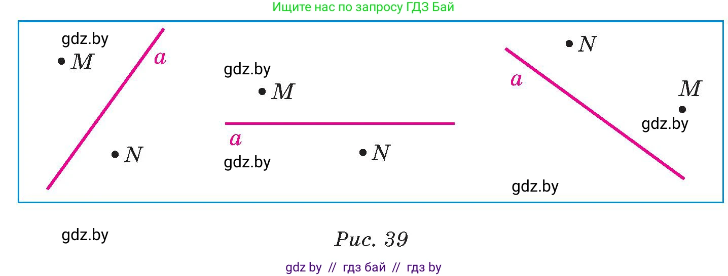 Математика, 6 класс Сборник задач, авторы: Пирютко Ольга Николаевна, Терешко Оксана Александровна, издательство Адукацыя i выхаванне, Минск, 2020, салатового цвета, страница 176, номер 5, Условие (продолжение 2)