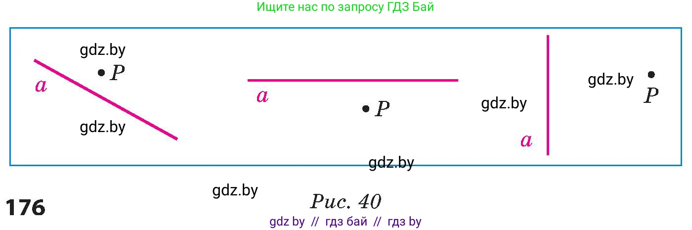 Математика, 6 класс Сборник задач, авторы: Пирютко Ольга Николаевна, Терешко Оксана Александровна, издательство Адукацыя i выхаванне, Минск, 2020, салатового цвета, страница 176, номер 6, Условие (продолжение 2)
