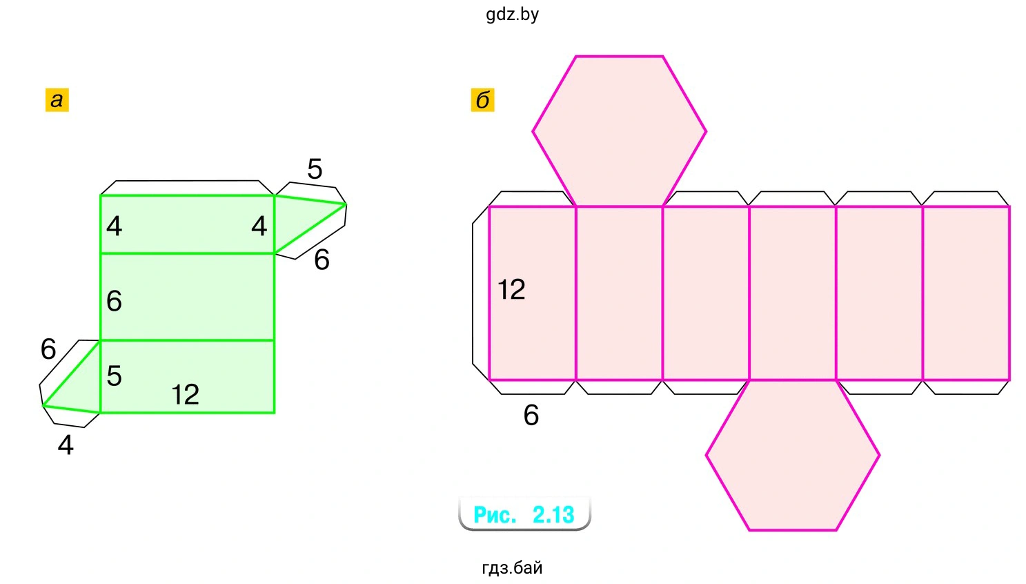 Модель треугольной призмы, модель шестиугольной призмы