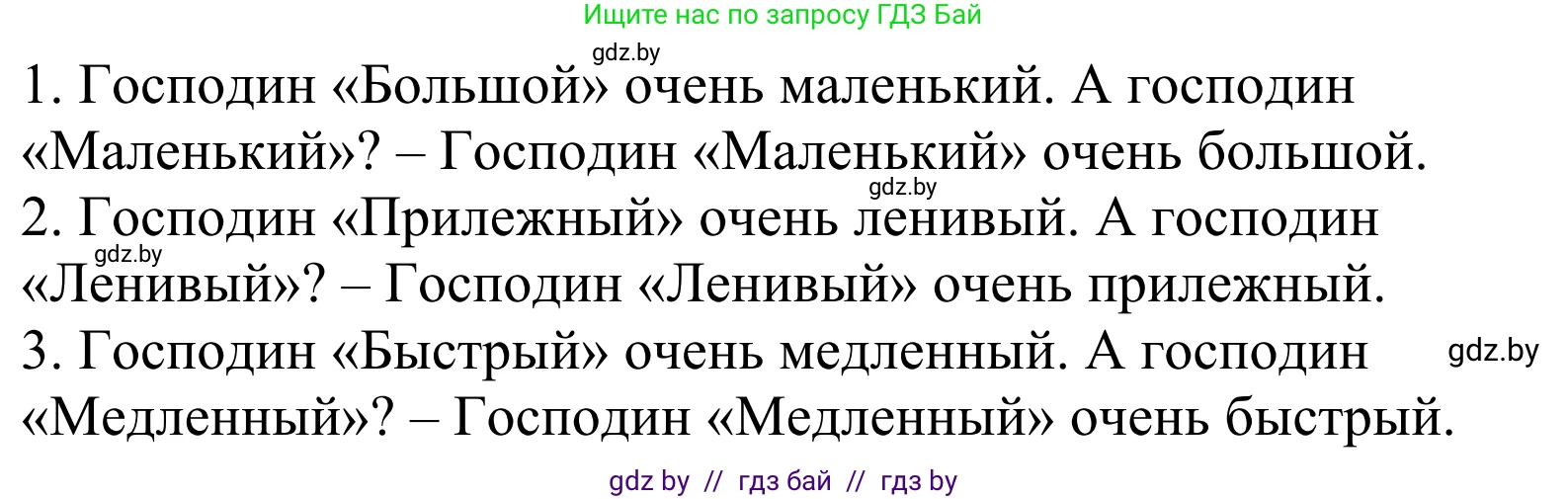 Немецкий язык (Deutsch), 4 класс рабочая тетрадь (arbeitsheft), авторы: Будько Антонина Филипповна (Budjko Antonina), Урбанович Инна Ювинальевна (Urbanowitsch Ina), издательство Аверсэв, Минск, 2019, бирюзового цвета, Teil 1, страница 32, номер 6, Решение (продолжение 2)