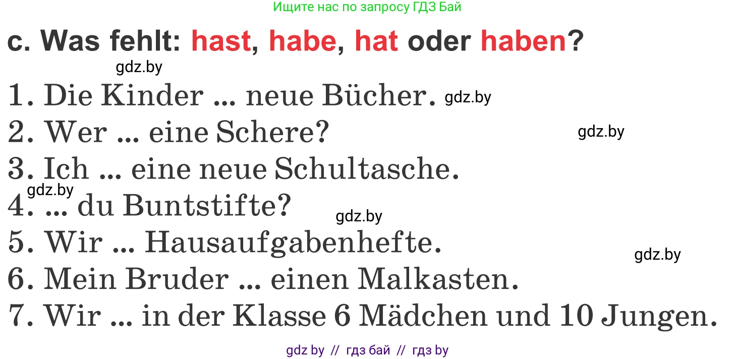 Немецкий язык (Deutsch), 4 класс Учебник (Schülerbuch), авторы: Будько Антонина Филипповна (Budjko Antonina), Урбанович Инна Ювинальевна (Urbanowitsch Ina), издательство Вышэйшая школа, Минск, 2019, жёлтого цвета, Часть 1, страница 9, номер 7c, Условие