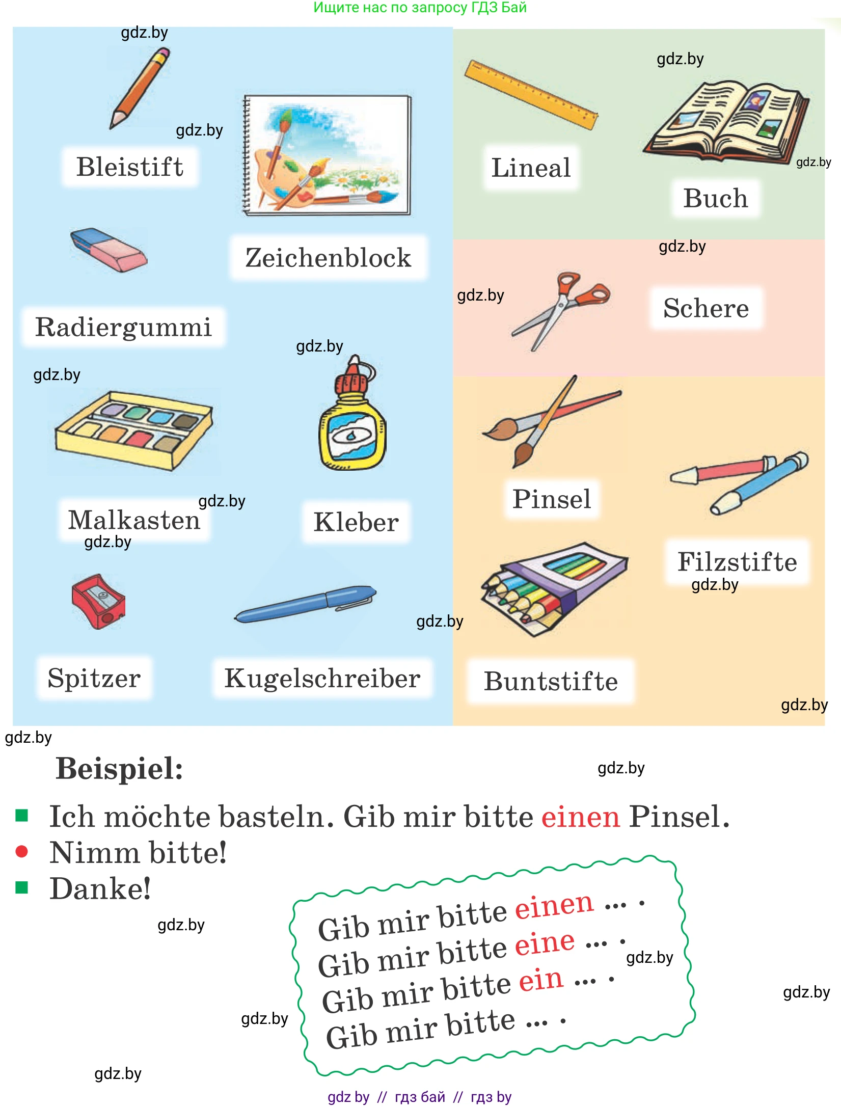 Немецкий язык (Deutsch), 4 класс Учебник (Schülerbuch), авторы: Будько Антонина Филипповна (Budjko Antonina), Урбанович Инна Ювинальевна (Urbanowitsch Ina), издательство Вышэйшая школа, Минск, 2019, жёлтого цвета, Часть 1, страница 10, номер 7g, Условие (продолжение 2)