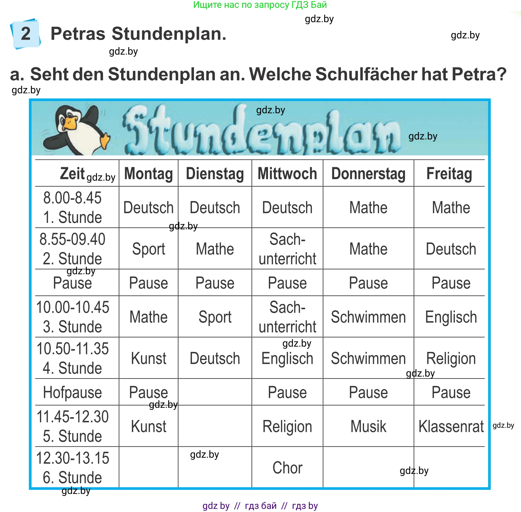 Немецкий язык (Deutsch), 4 класс Учебник (Schülerbuch), авторы: Будько Антонина Филипповна (Budjko Antonina), Урбанович Инна Ювинальевна (Urbanowitsch Ina), издательство Вышэйшая школа, Минск, 2019, жёлтого цвета, Часть 1, страница 13, номер 2a, Условие