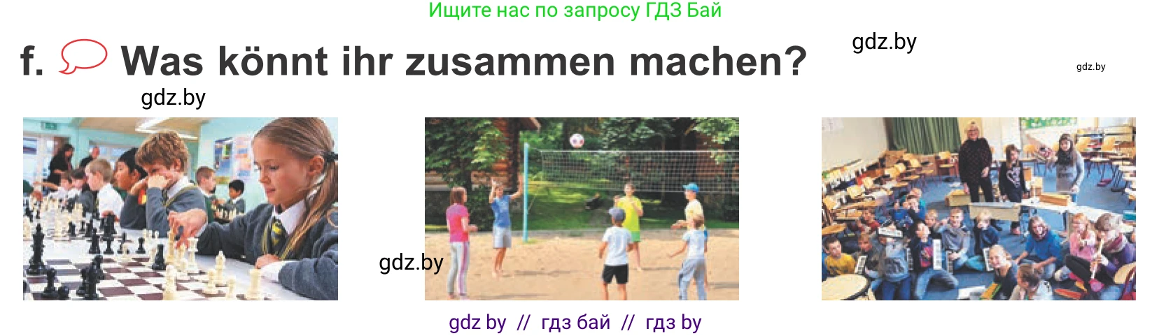 Немецкий язык (Deutsch), 4 класс Учебник (Schülerbuch), авторы: Будько Антонина Филипповна (Budjko Antonina), Урбанович Инна Ювинальевна (Urbanowitsch Ina), издательство Вышэйшая школа, Минск, 2019, жёлтого цвета, Часть 1, страница 34, номер 5f, Условие