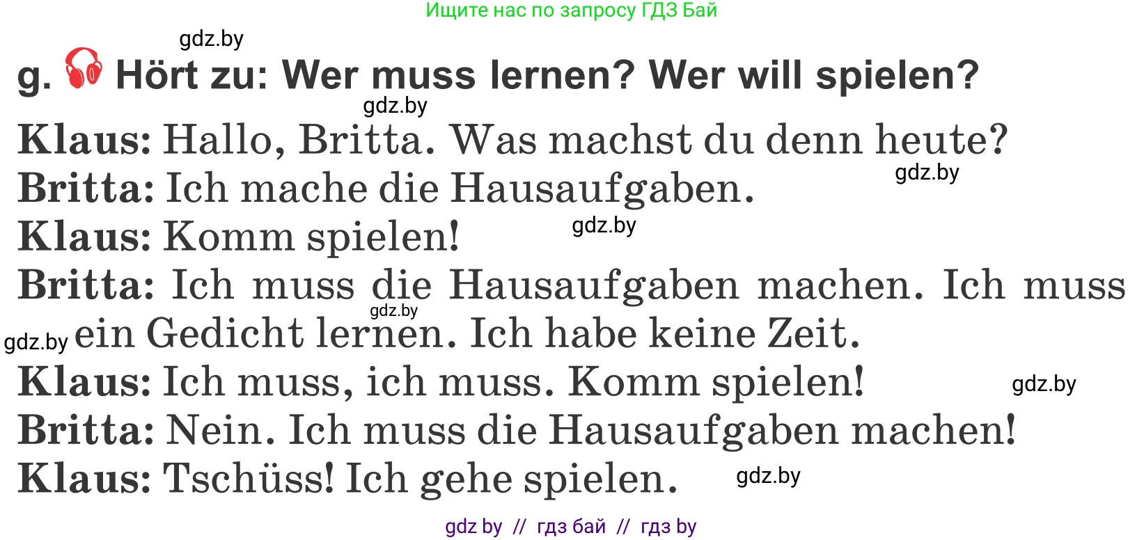 Немецкий язык (Deutsch), 4 класс Учебник (Schülerbuch), авторы: Будько Антонина Филипповна (Budjko Antonina), Урбанович Инна Ювинальевна (Urbanowitsch Ina), издательство Вышэйшая школа, Минск, 2019, жёлтого цвета, Часть 1, страница 34, номер 5g, Условие