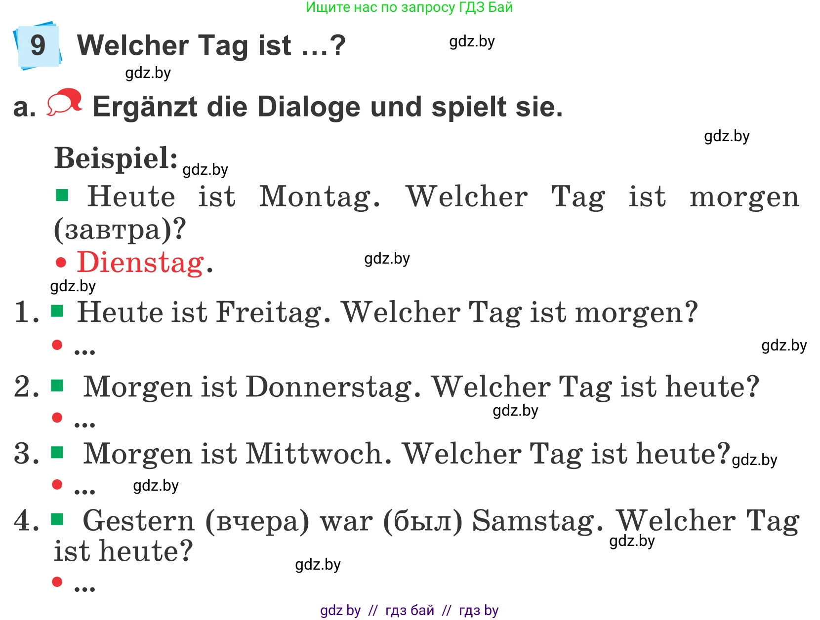 Немецкий язык (Deutsch), 4 класс Учебник (Schülerbuch), авторы: Будько Антонина Филипповна (Budjko Antonina), Урбанович Инна Ювинальевна (Urbanowitsch Ina), издательство Вышэйшая школа, Минск, 2019, жёлтого цвета, Часть 1, страница 48, номер 9a, Условие