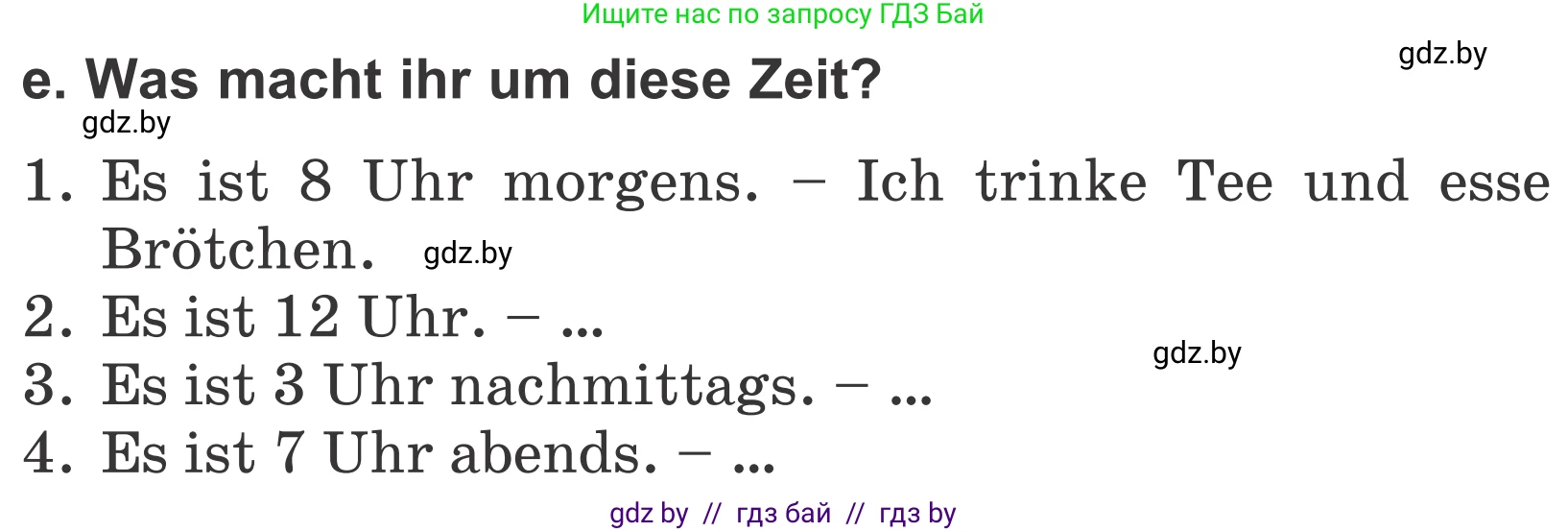 Немецкий язык (Deutsch), 4 класс Учебник (Schülerbuch), авторы: Будько Антонина Филипповна (Budjko Antonina), Урбанович Инна Ювинальевна (Urbanowitsch Ina), издательство Вышэйшая школа, Минск, 2019, жёлтого цвета, Часть 1, страница 53, номер 2e, Условие