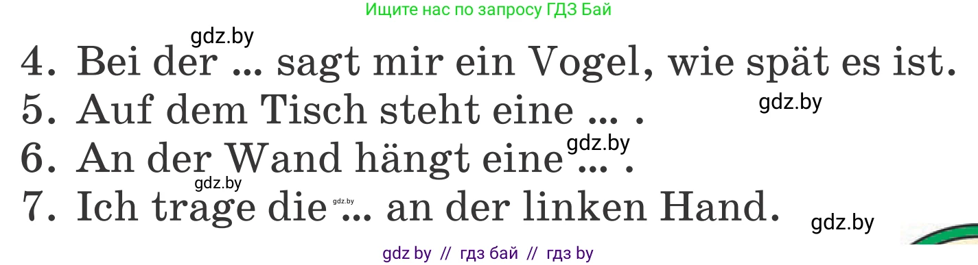 Немецкий язык (Deutsch), 4 класс Учебник (Schülerbuch), авторы: Будько Антонина Филипповна (Budjko Antonina), Урбанович Инна Ювинальевна (Urbanowitsch Ina), издательство Вышэйшая школа, Минск, 2019, жёлтого цвета, Часть 1, страница 56, номер 5f, Условие (продолжение 2)