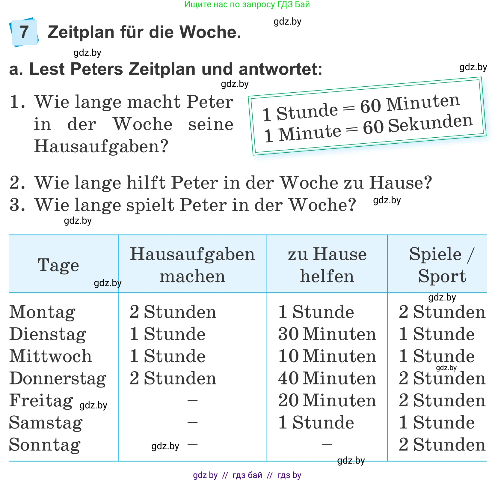 Немецкий язык (Deutsch), 4 класс Учебник (Schülerbuch), авторы: Будько Антонина Филипповна (Budjko Antonina), Урбанович Инна Ювинальевна (Urbanowitsch Ina), издательство Вышэйшая школа, Минск, 2019, жёлтого цвета, Часть 1, страница 58, номер 7a, Условие