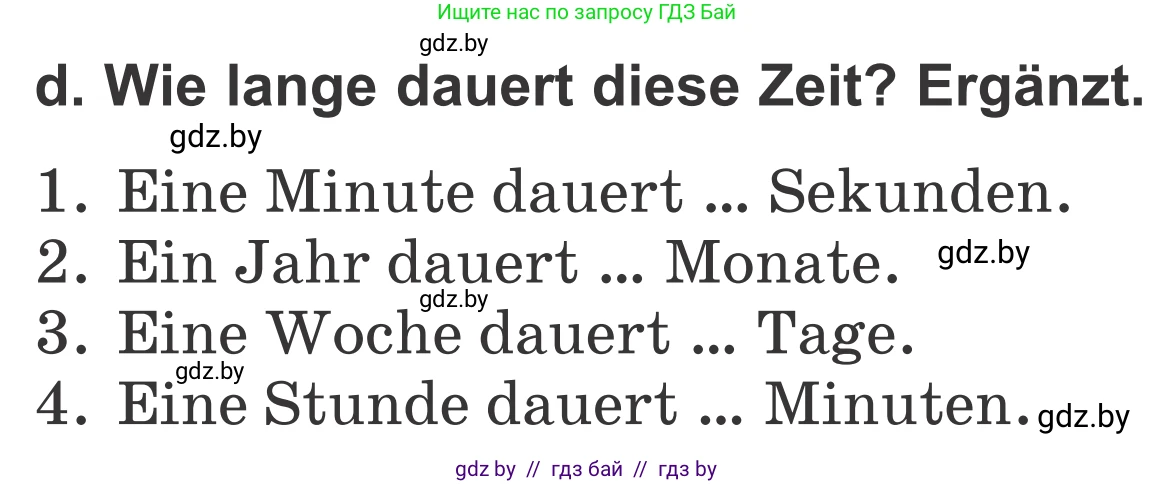 Немецкий язык (Deutsch), 4 класс Учебник (Schülerbuch), авторы: Будько Антонина Филипповна (Budjko Antonina), Урбанович Инна Ювинальевна (Urbanowitsch Ina), издательство Вышэйшая школа, Минск, 2019, жёлтого цвета, Часть 1, страница 59, номер 7d, Условие