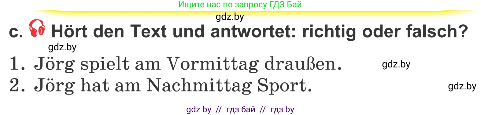 Немецкий язык (Deutsch), 4 класс Учебник (Schülerbuch), авторы: Будько Антонина Филипповна (Budjko Antonina), Урбанович Инна Ювинальевна (Urbanowitsch Ina), издательство Вышэйшая школа, Минск, 2019, жёлтого цвета, Часть 1, страница 59, номер 8c, Условие