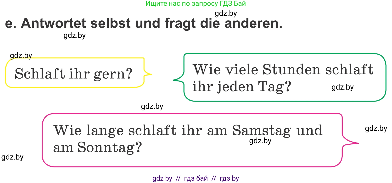 Немецкий язык (Deutsch), 4 класс Учебник (Schülerbuch), авторы: Будько Антонина Филипповна (Budjko Antonina), Урбанович Инна Ювинальевна (Urbanowitsch Ina), издательство Вышэйшая школа, Минск, 2019, жёлтого цвета, Часть 1, страница 68, номер 5e, Условие