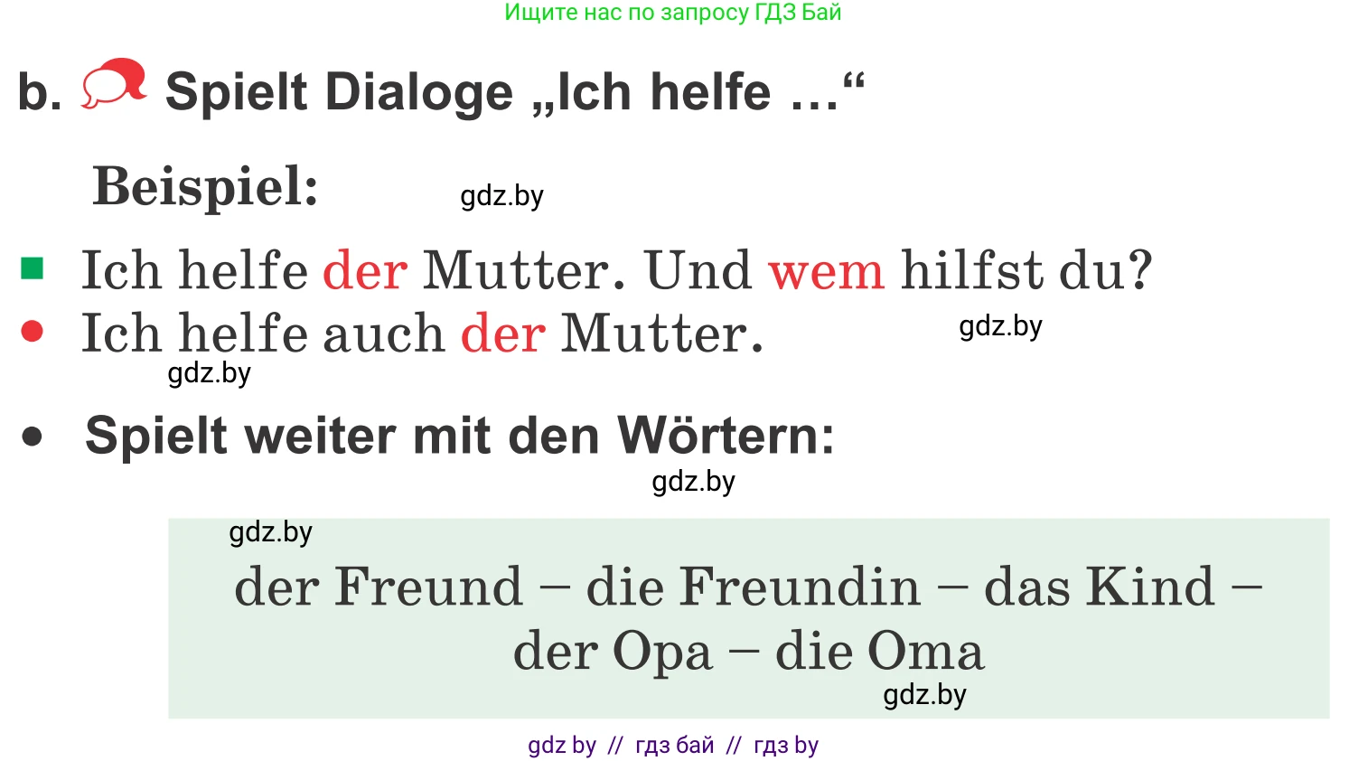 Немецкий язык (Deutsch), 4 класс Учебник (Schülerbuch), авторы: Будько Антонина Филипповна (Budjko Antonina), Урбанович Инна Ювинальевна (Urbanowitsch Ina), издательство Вышэйшая школа, Минск, 2019, жёлтого цвета, Часть 1, страница 89, номер 12b, Условие