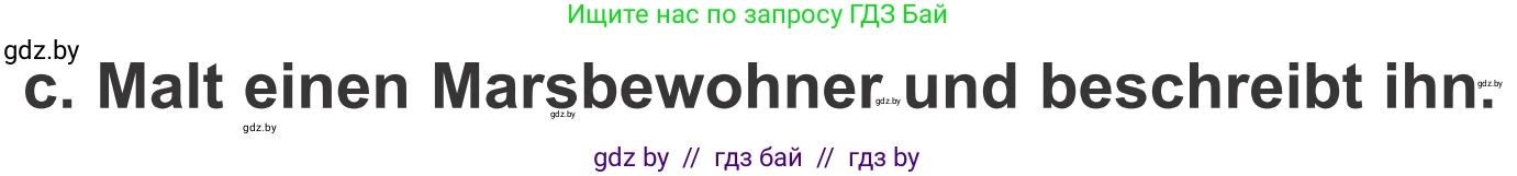 Немецкий язык (Deutsch), 4 класс Учебник (Schülerbuch), авторы: Будько Антонина Филипповна (Budjko Antonina), Урбанович Инна Ювинальевна (Urbanowitsch Ina), издательство Вышэйшая школа, Минск, 2019, жёлтого цвета, Часть 1, страница 92, номер 16c, Условие