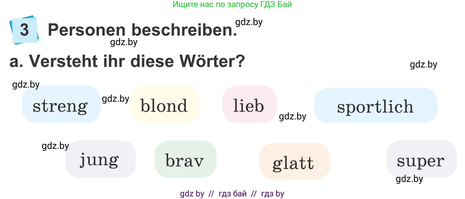 Немецкий язык (Deutsch), 4 класс Учебник (Schülerbuch), авторы: Будько Антонина Филипповна (Budjko Antonina), Урбанович Инна Ювинальевна (Urbanowitsch Ina), издательство Вышэйшая школа, Минск, 2019, жёлтого цвета, Часть 1, страница 79, номер 3a, Условие