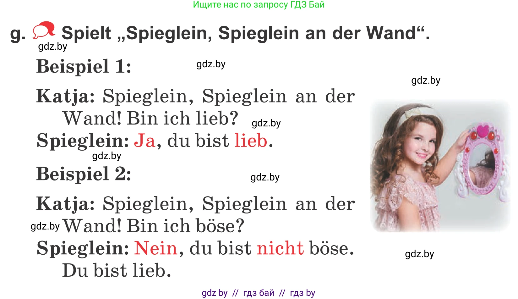 Немецкий язык (Deutsch), 4 класс Учебник (Schülerbuch), авторы: Будько Антонина Филипповна (Budjko Antonina), Урбанович Инна Ювинальевна (Urbanowitsch Ina), издательство Вышэйшая школа, Минск, 2019, жёлтого цвета, Часть 1, страница 83, номер 4g, Условие