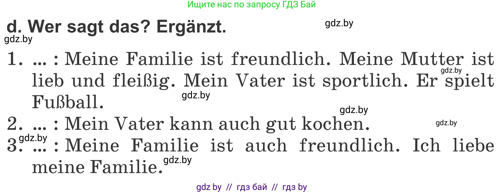 Немецкий язык (Deutsch), 4 класс Учебник (Schülerbuch), авторы: Будько Антонина Филипповна (Budjko Antonina), Урбанович Инна Ювинальевна (Urbanowitsch Ina), издательство Вышэйшая школа, Минск, 2019, жёлтого цвета, Часть 1, страница 84, номер 5d, Условие