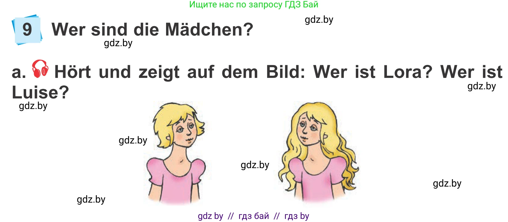 Немецкий язык (Deutsch), 4 класс Учебник (Schülerbuch), авторы: Будько Антонина Филипповна (Budjko Antonina), Урбанович Инна Ювинальевна (Urbanowitsch Ina), издательство Вышэйшая школа, Минск, 2019, жёлтого цвета, Часть 1, страница 87, номер 9a, Условие