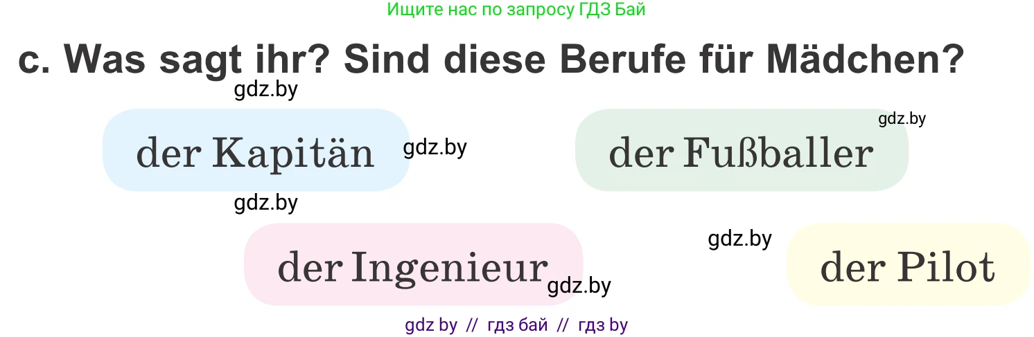 Немецкий язык (Deutsch), 4 класс Учебник (Schülerbuch), авторы: Будько Антонина Филипповна (Budjko Antonina), Урбанович Инна Ювинальевна (Urbanowitsch Ina), издательство Вышэйшая школа, Минск, 2019, жёлтого цвета, Часть 1, страница 107, номер 10c, Условие