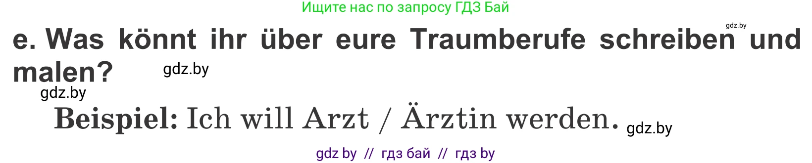 Немецкий язык (Deutsch), 4 класс Учебник (Schülerbuch), авторы: Будько Антонина Филипповна (Budjko Antonina), Урбанович Инна Ювинальевна (Urbanowitsch Ina), издательство Вышэйшая школа, Минск, 2019, жёлтого цвета, Часть 1, страница 107, номер 10e, Условие