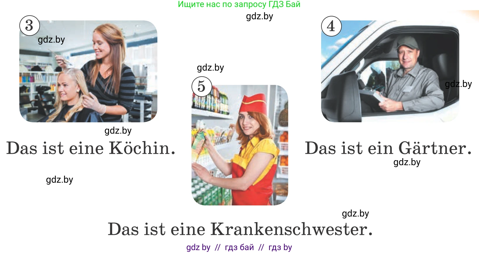 Немецкий язык (Deutsch), 4 класс Учебник (Schülerbuch), авторы: Будько Антонина Филипповна (Budjko Antonina), Урбанович Инна Ювинальевна (Urbanowitsch Ina), издательство Вышэйшая школа, Минск, 2019, жёлтого цвета, Часть 1, страница 100, номер 6d, Условие (продолжение 2)